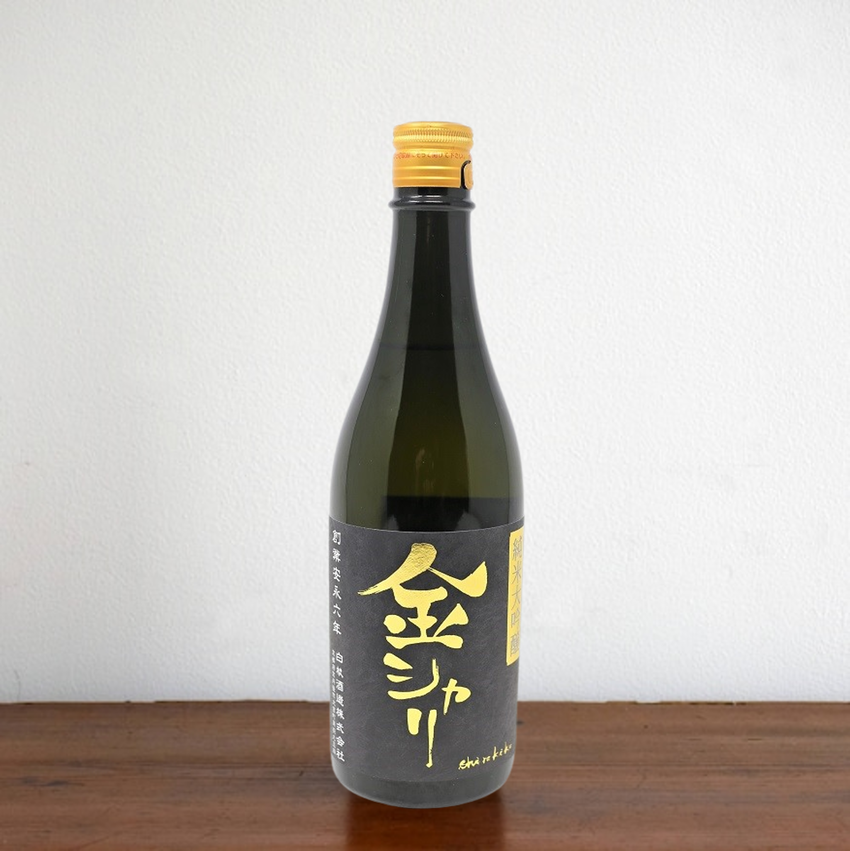 SHIRASUGI – KIN-SHARI Junmai Daiginjo – 720ml